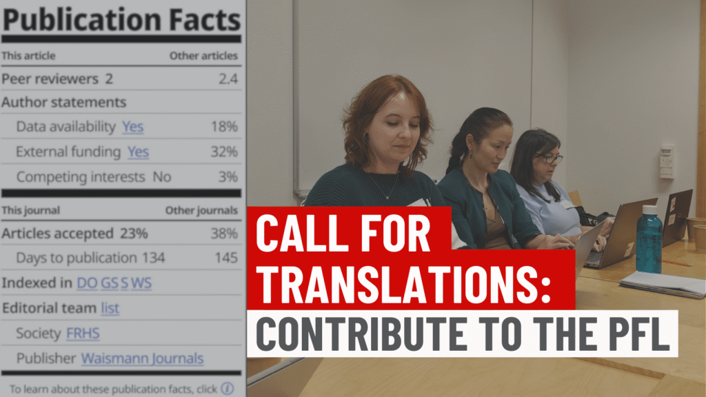 Open access call for translations – three women working on laptops in a meeting room with banner text: Contribute to the PFL.